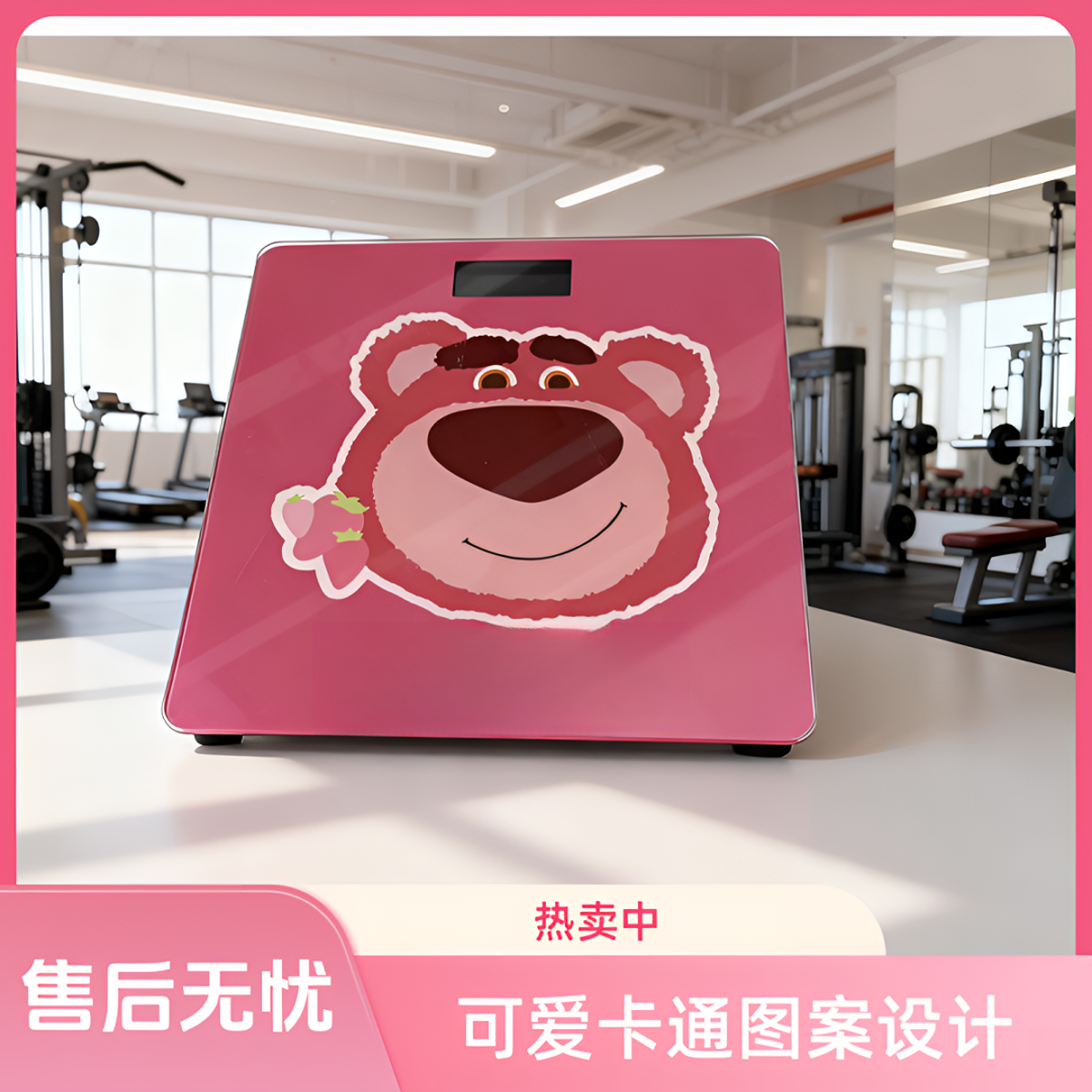 体重秤人体秤健康秤女生宿舍便携
