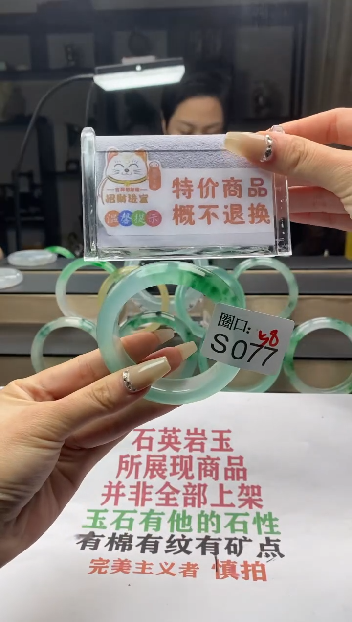 【闪购商品】S077专拍链接一物一拍以截图为准