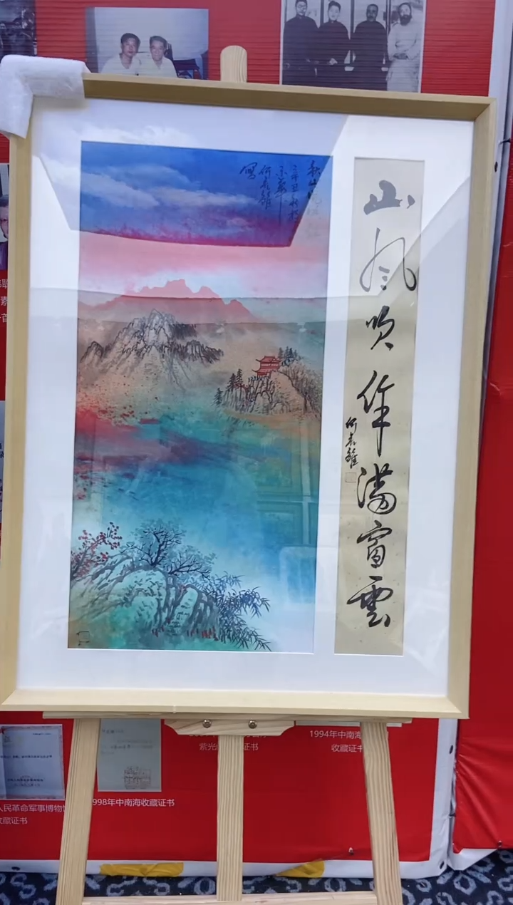 【闪购商品】国画何虎雏国画作品40