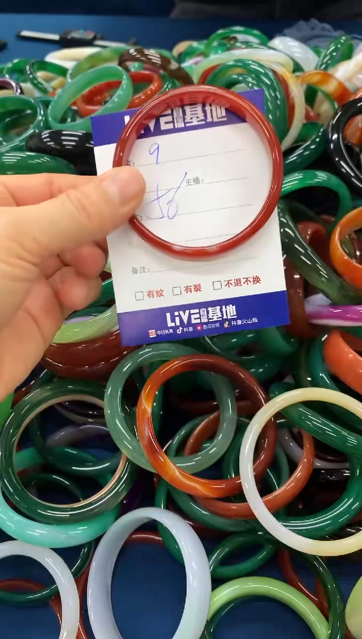 手镯玛瑙/玉髓未镶嵌9