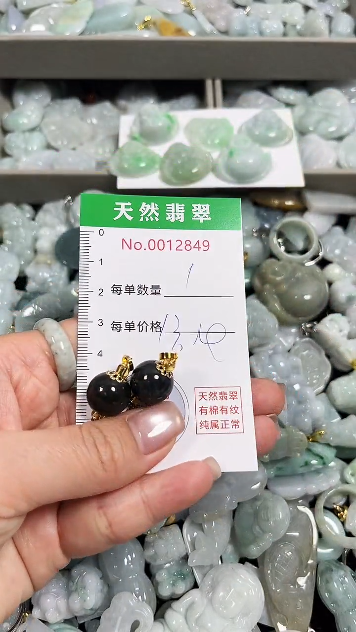 翡翠未镶嵌吊坠(不含链)2849