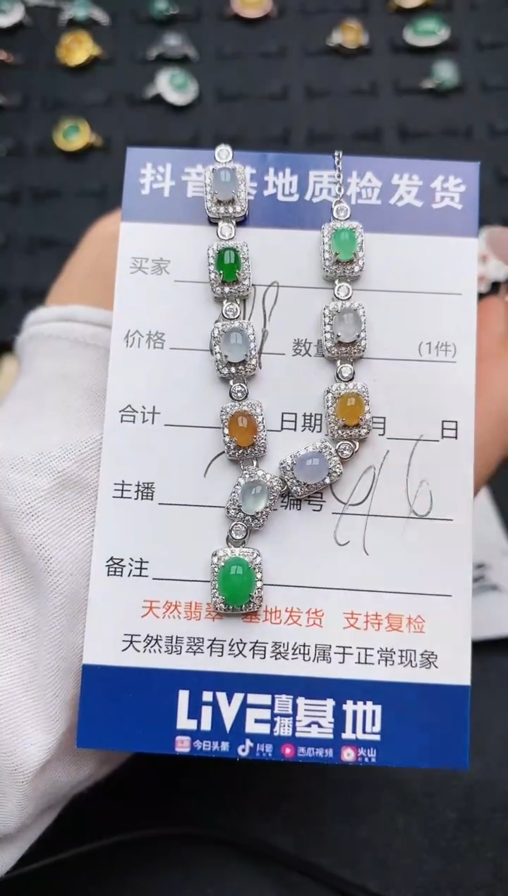【闪购商品】翡翠颈饰银S925镶嵌...............