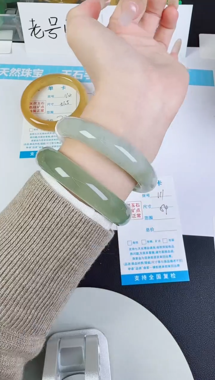 未镶嵌手镯石英质玉111--圈口54