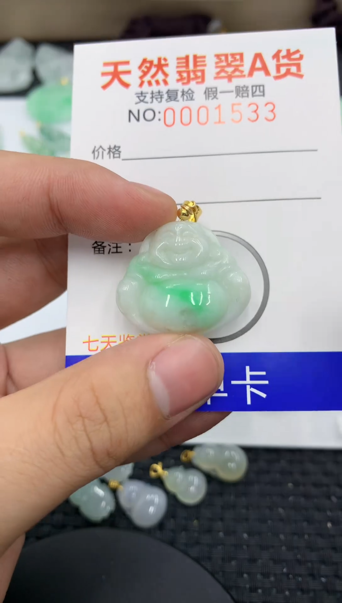 【闪购商品】翡翠颈饰未镶嵌11111111111