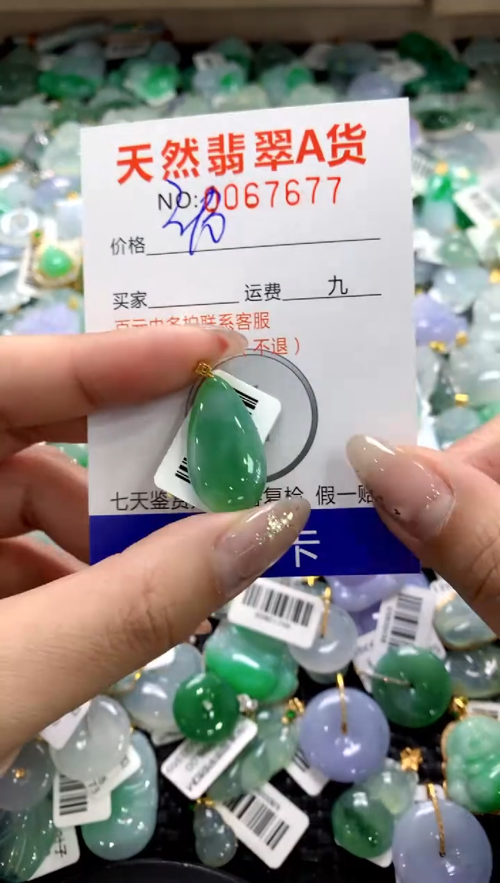 颈饰18K金镶嵌翡翠1111111111111111