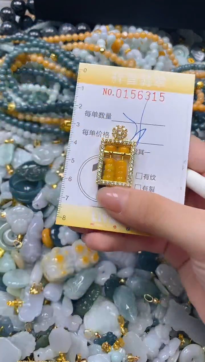 翡翠未镶嵌颈饰闪购0156315多样性发其一