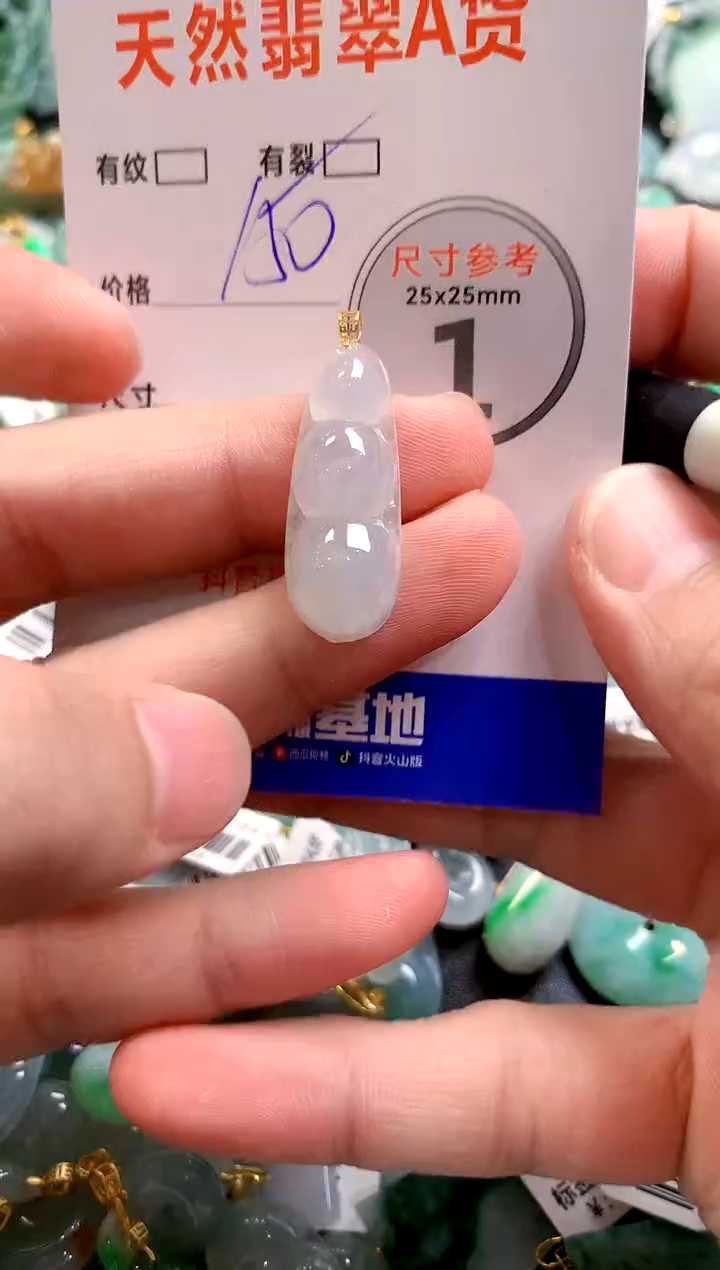 颈饰18K金镶嵌翡翠0081334710