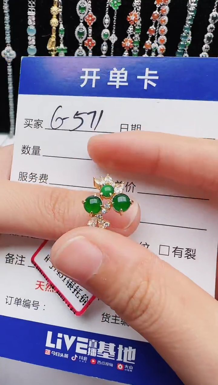 【闪购商品】翡翠戒指银S925镶嵌红星翡翠