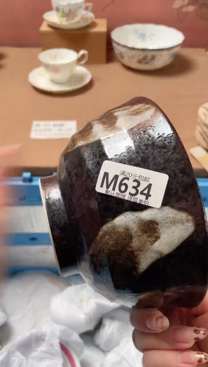 瓷片朱***6瓷器瓷器M634