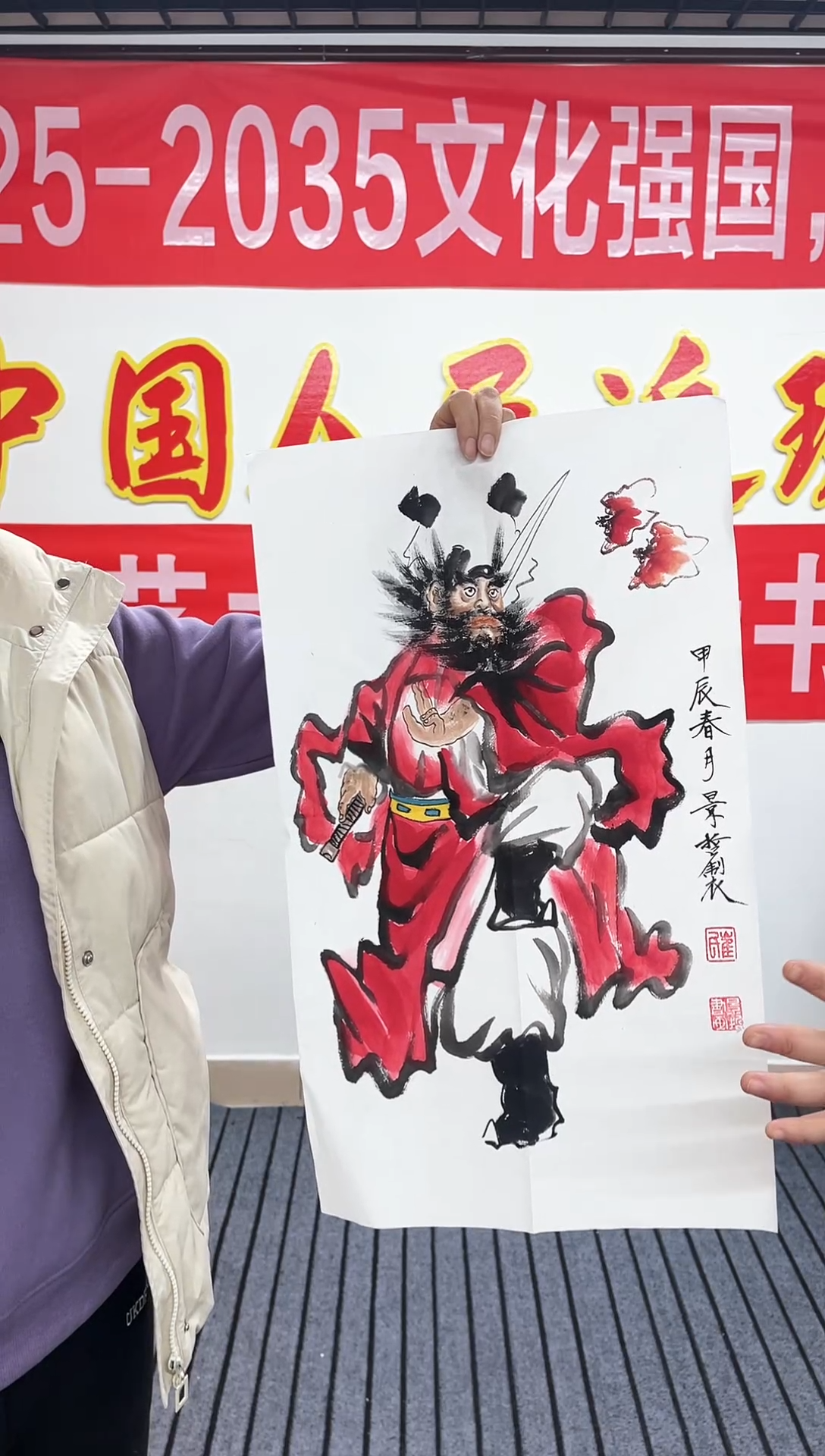 精品国画人物作品