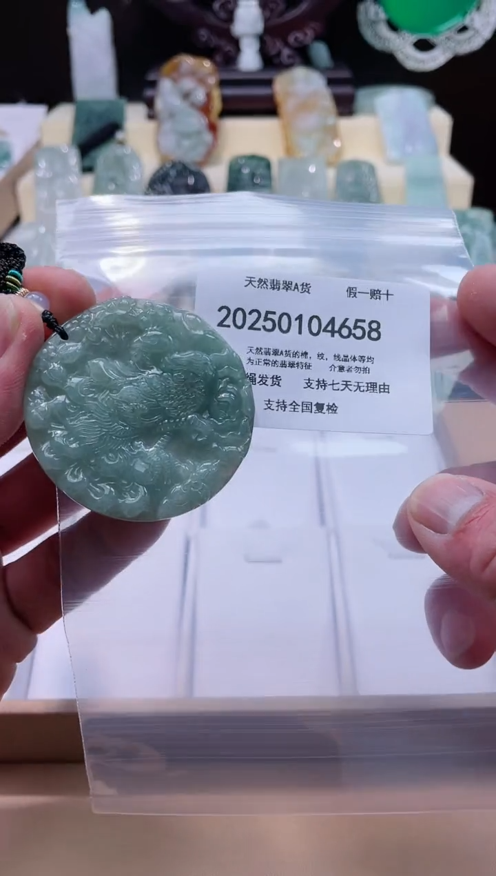 【闪购商品】翡翠颈饰未镶嵌闪购商品8号店200250010016