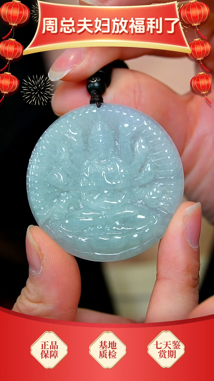 【闪购商品】翡翠颈饰未镶嵌18】48*5.5