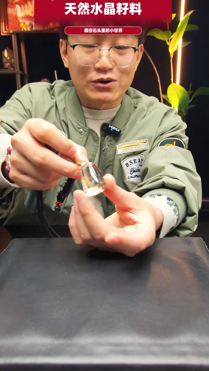 未镶嵌珠宝半成品水晶901