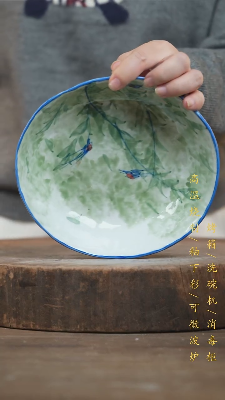 瓷片景德镇高温釉下彩（食品级）