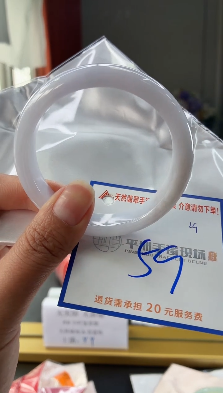 未镶嵌手镯翡翠111111111111