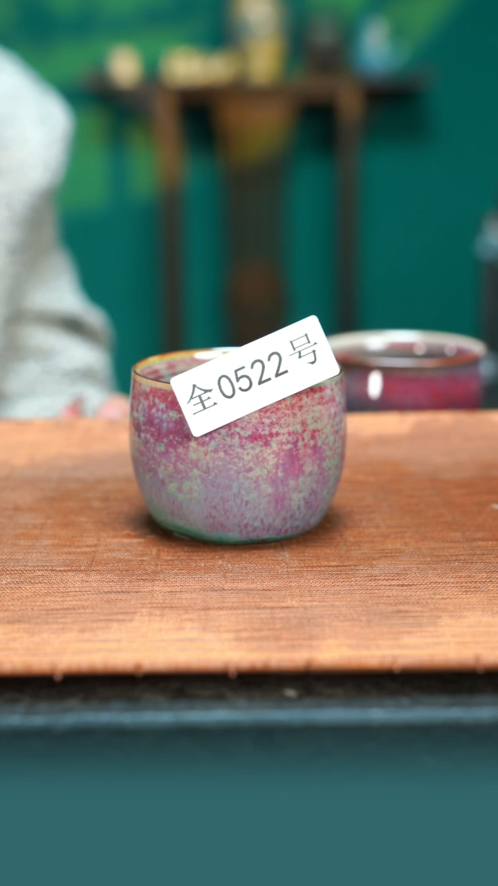 【闪购商品】原产地原矿钧瓷杯壶522