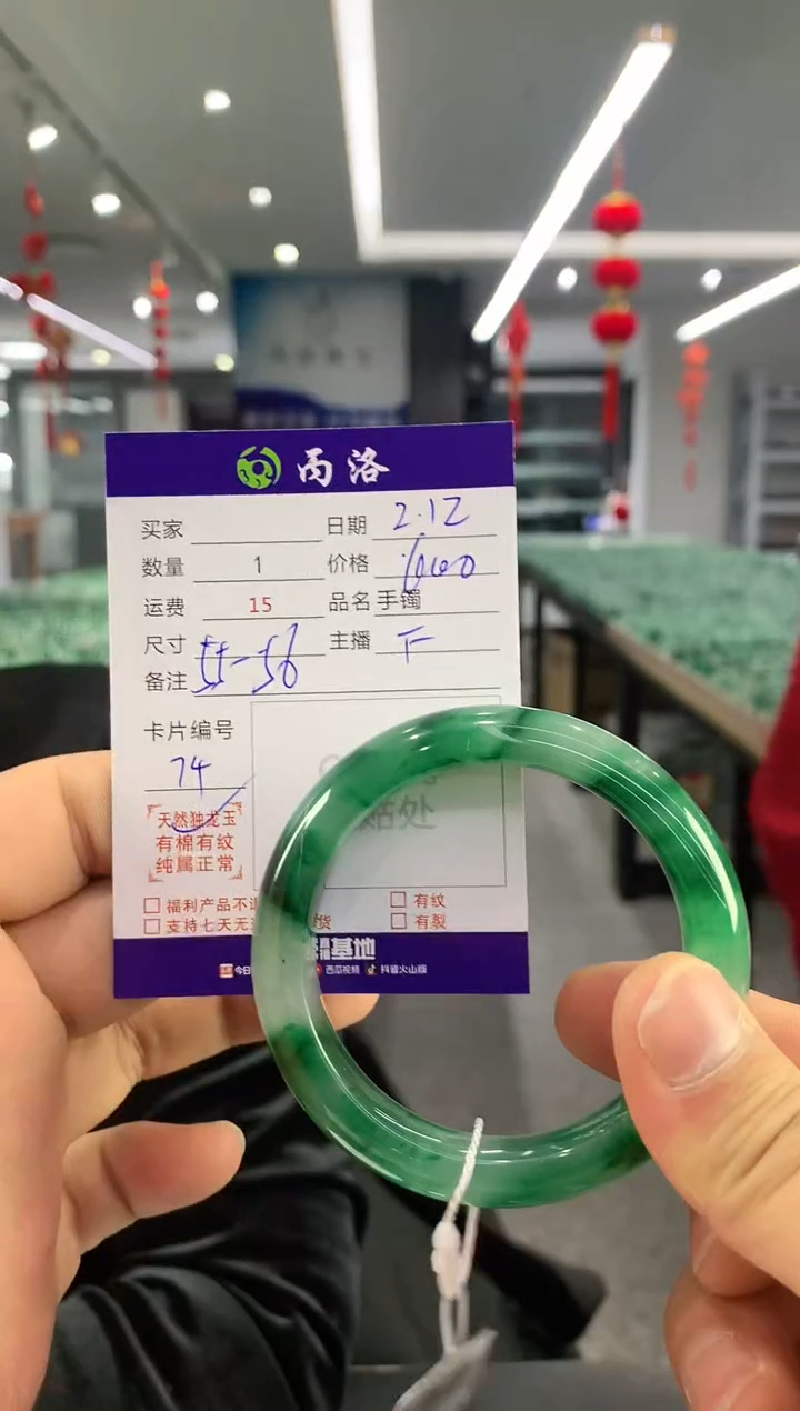 【闪购商品】石英质玉手镯未镶嵌手镯