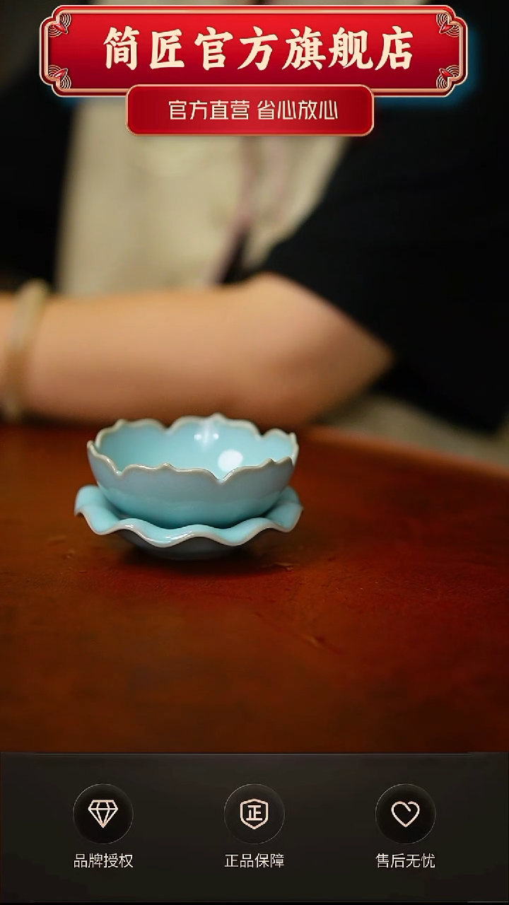莲花茶漏不完美简装