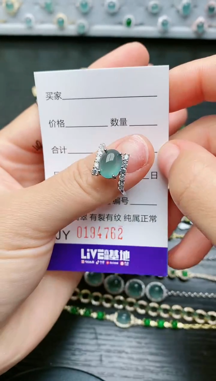 【闪购商品】翡翠戒指银S925镶嵌4762