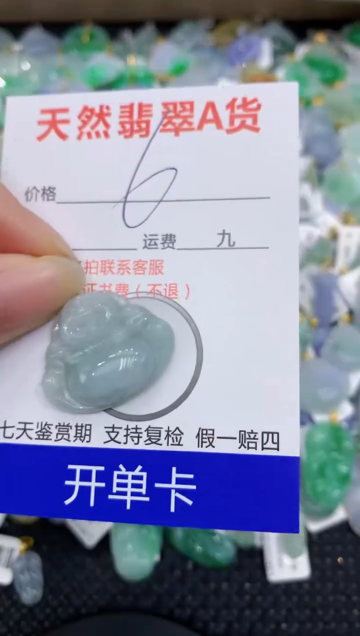 【闪购商品】翡翠颈饰合金8888888888