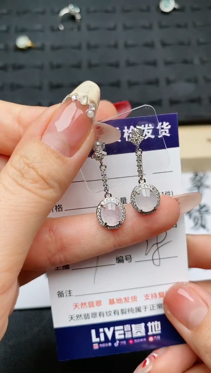 【闪购商品】翡翠耳饰银S925镶嵌............