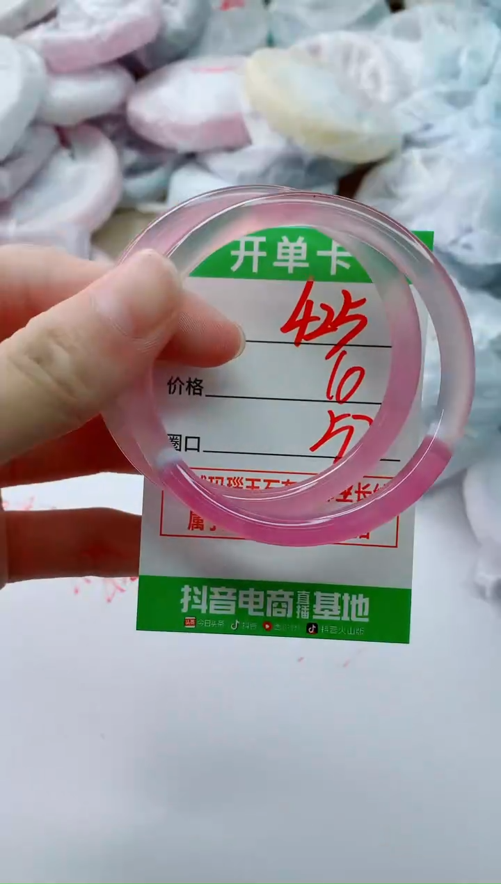 玛瑙/玉髓手镯未镶嵌425