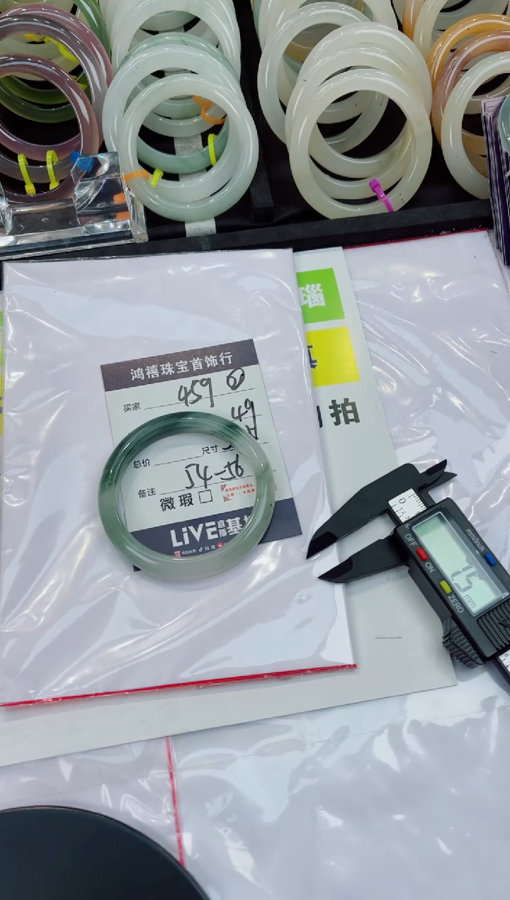 【闪购商品】石英质玉手镯未镶嵌459