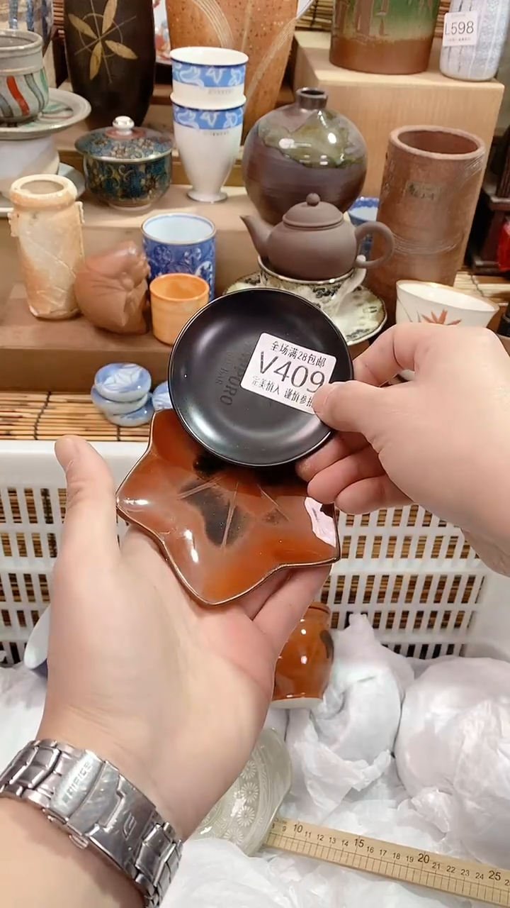 【闪购商品】满28包邮陶瓷茶具瓷器