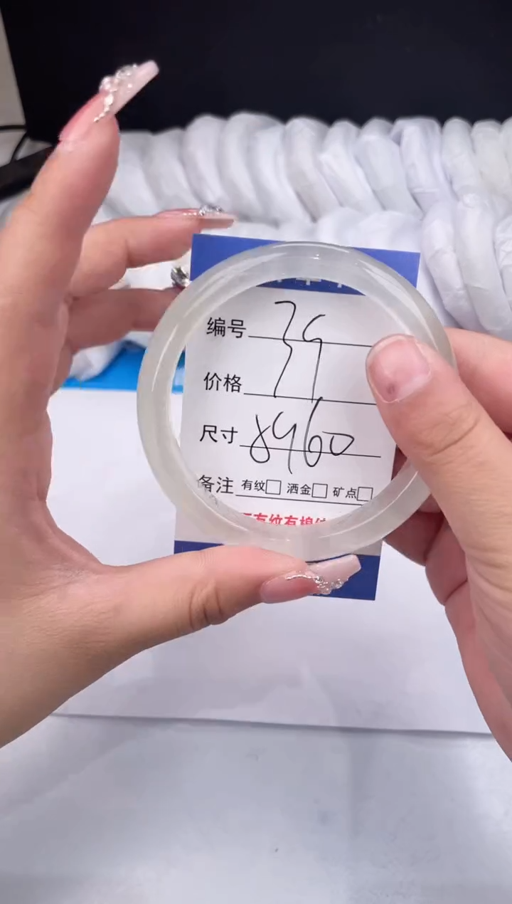【闪购商品】石英质玉手镯未镶嵌白月光-59