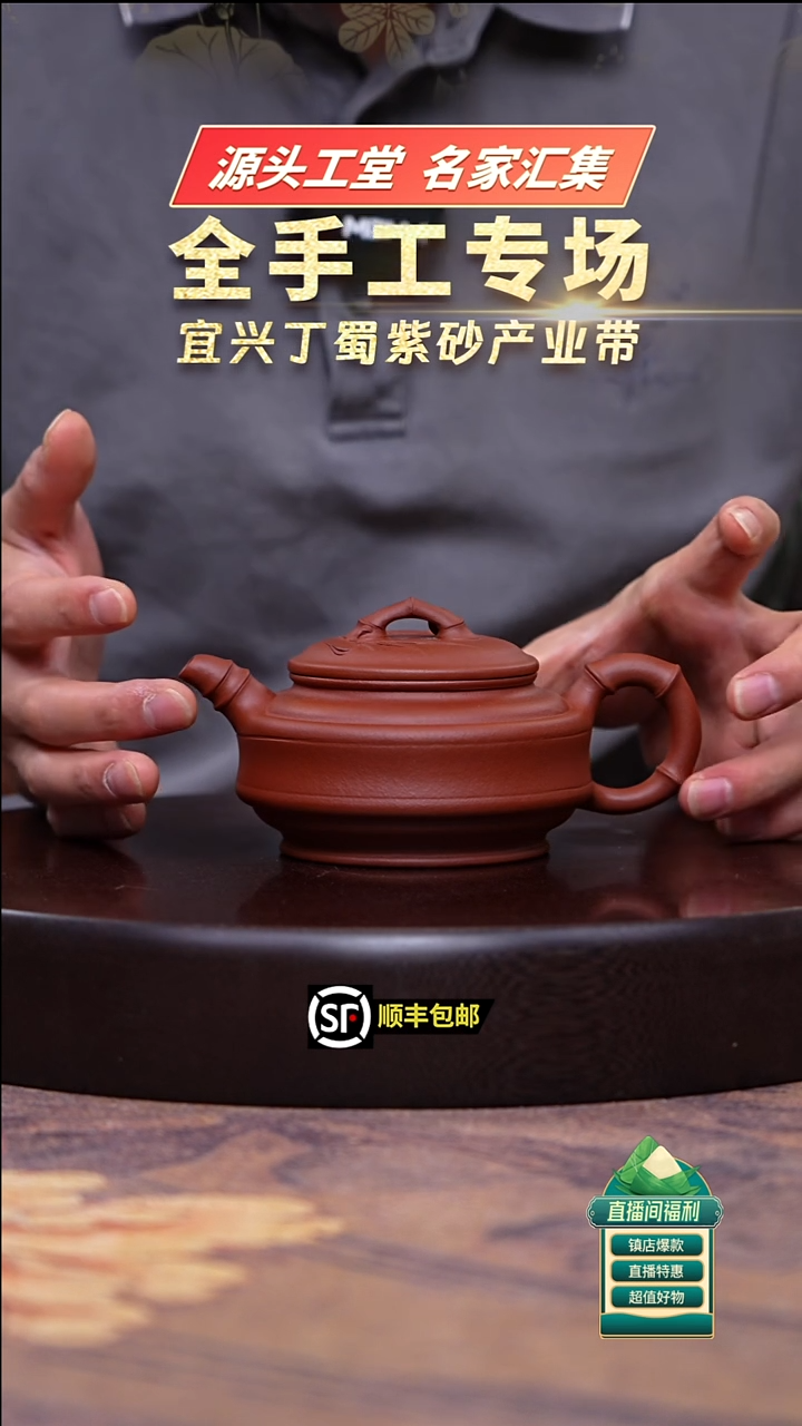 茶壶紫砂底槽清双线竹鼓220cc左右