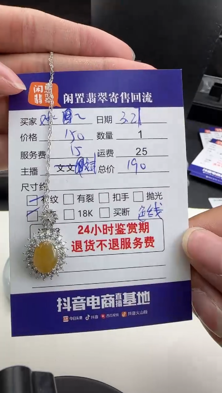 翡翠银S925镶嵌颈饰翡翠吊坠