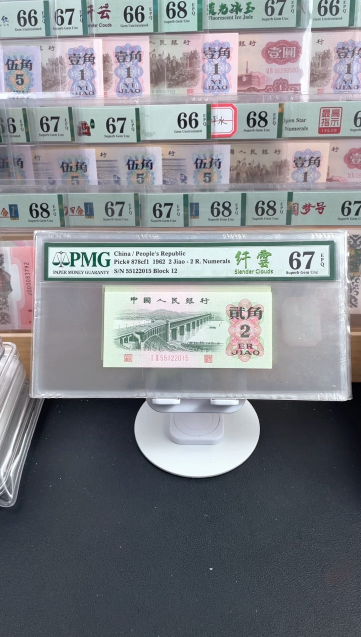 【闪购商品】大桥纤云67分无347，，，，