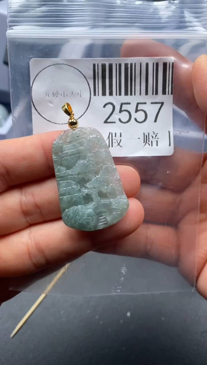 吊坠(不含链)未镶嵌翡翠2557