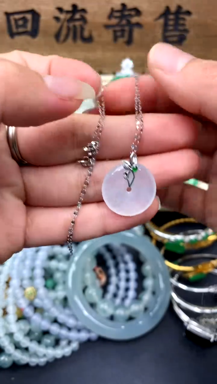 【闪购商品】翡翠颈饰18K金镶嵌204-中国好珍宝