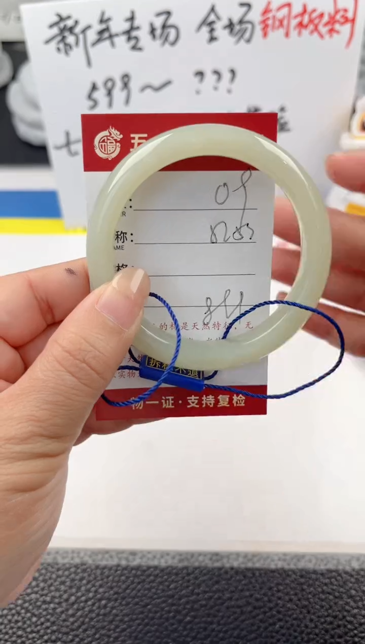 【闪购商品】和田玉手镯未镶嵌和田玉手镯微色差09