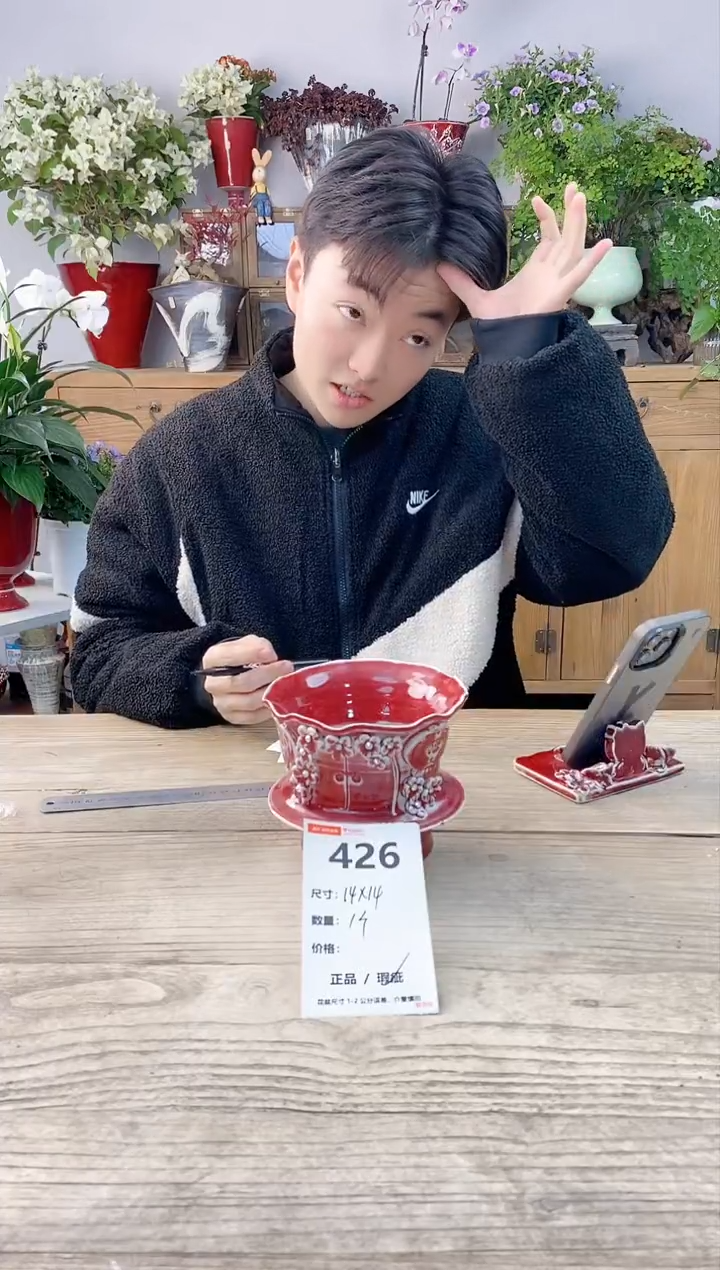 小玩子花盆直播号426