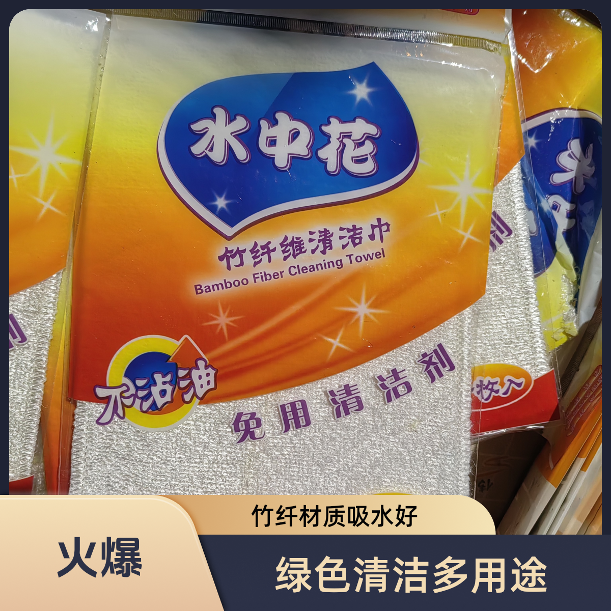 图片不全是商品图，多功能拍链接
