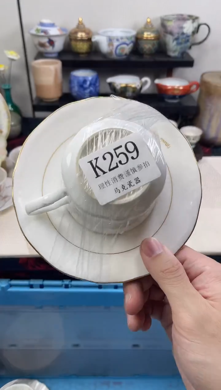 瓷片喵**动                K259