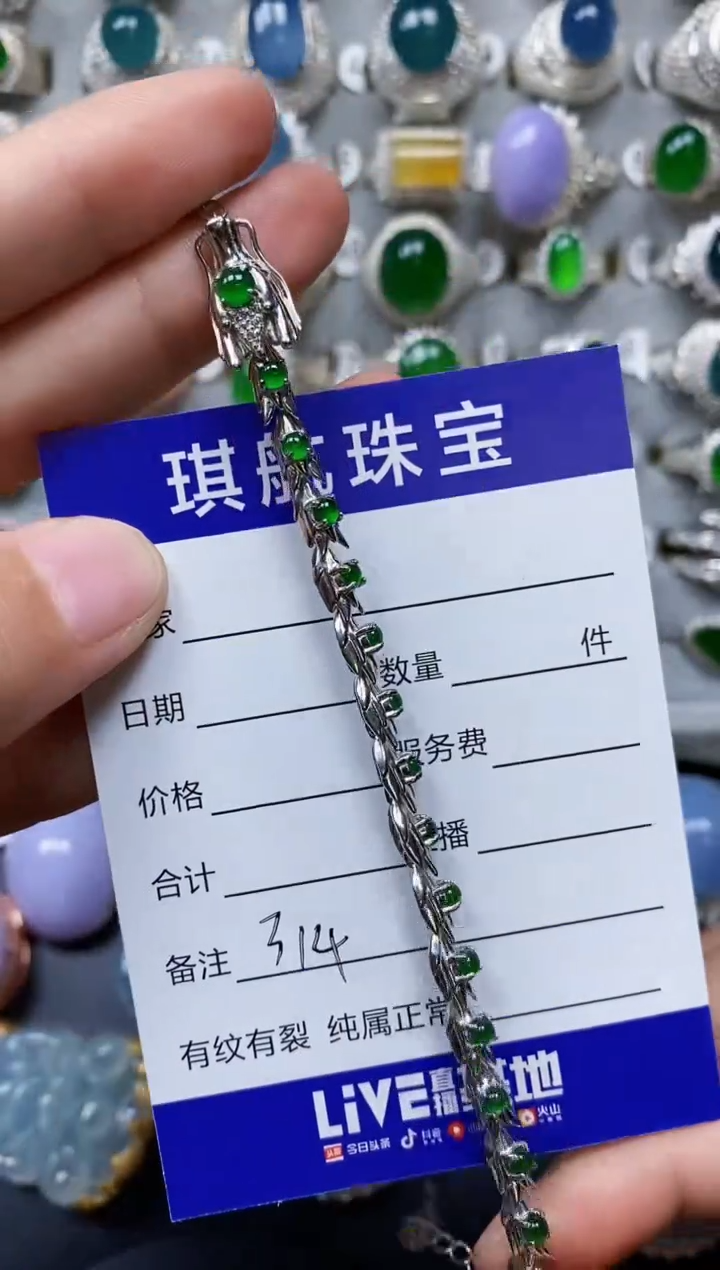 【闪购商品】翡翠手链银S925镶嵌0314