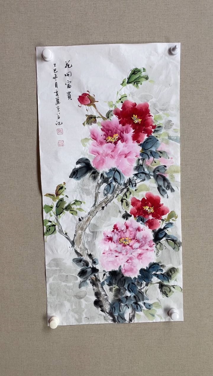 国画100*50 商秀丽商秀丽商秀丽商秀丽商秀丽