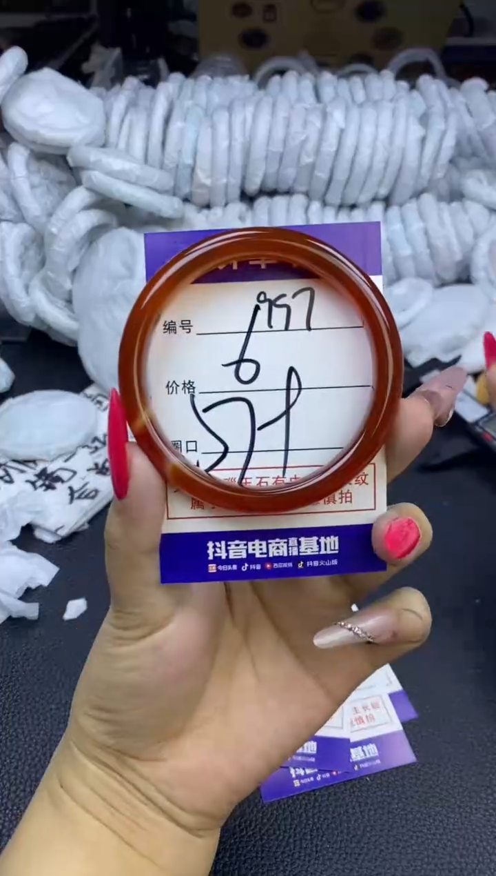 玛瑙/玉髓手镯未镶嵌997