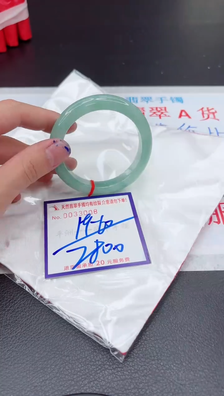 【闪购商品】翡翠手镯未镶嵌11111111111111