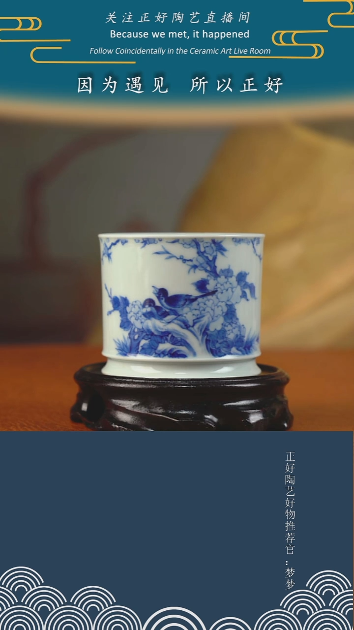 杯子景德镇手绘茶器