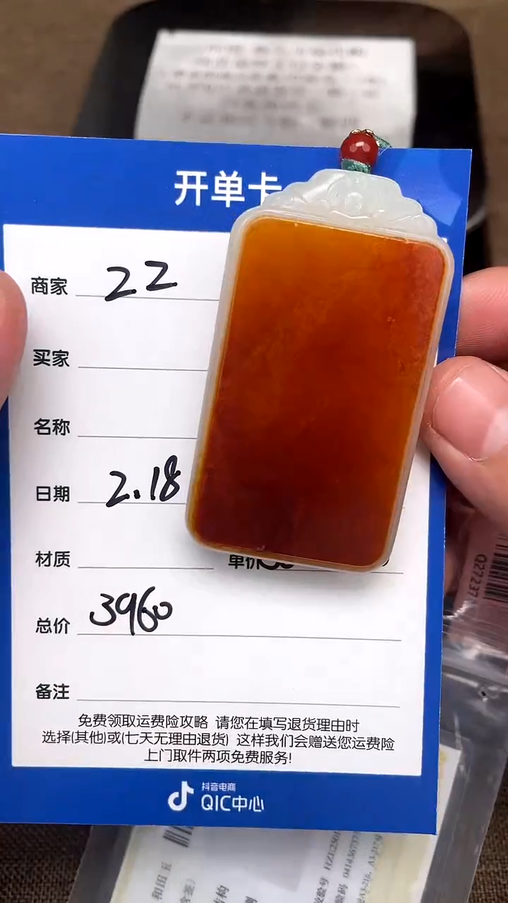 【闪购商品】和田玉2.18ZZ多样性拍一发一未镶嵌39