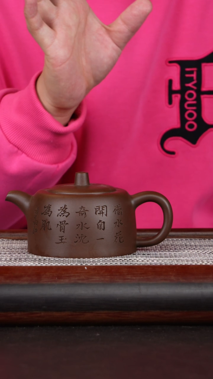 【闪购商品】紫砂茶壶21 原矿紫砂壶 