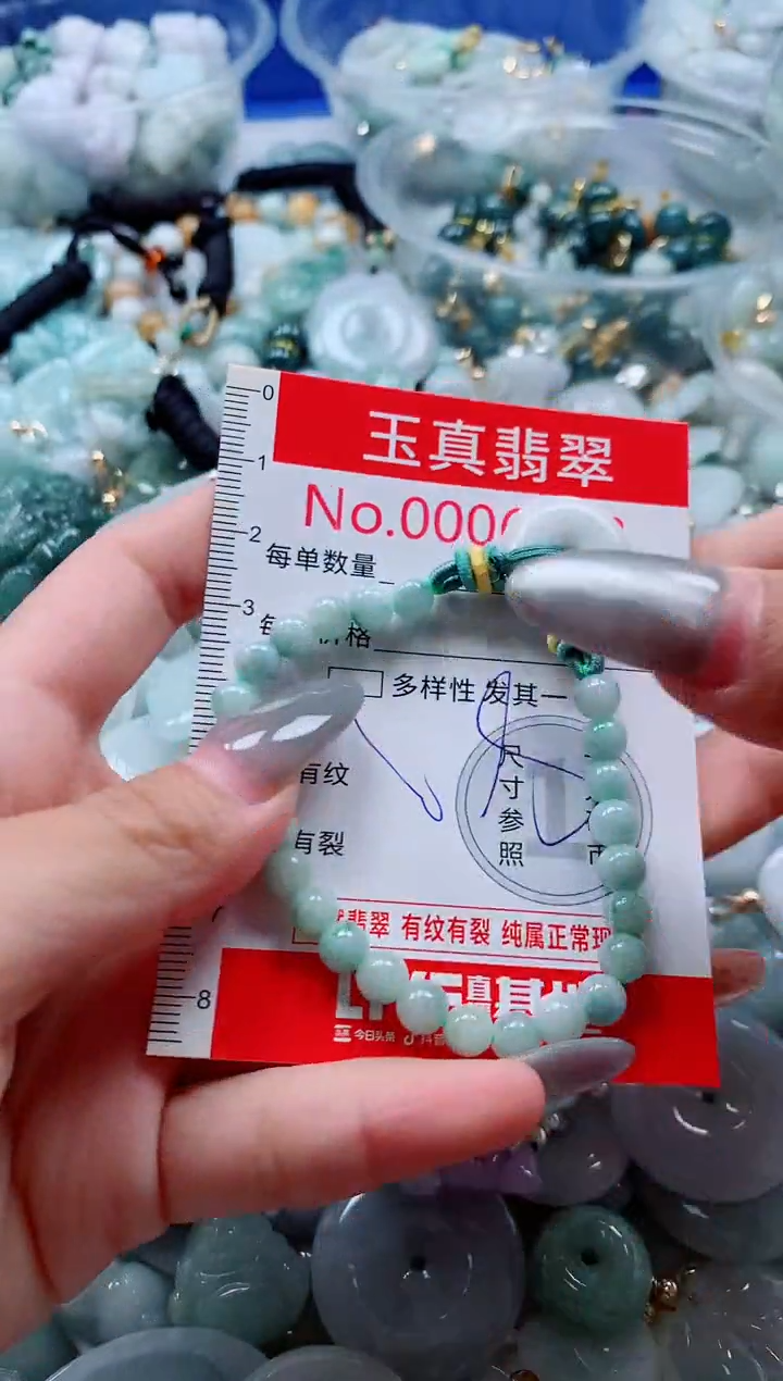 吊坠(不含链)未镶嵌翡翠6203