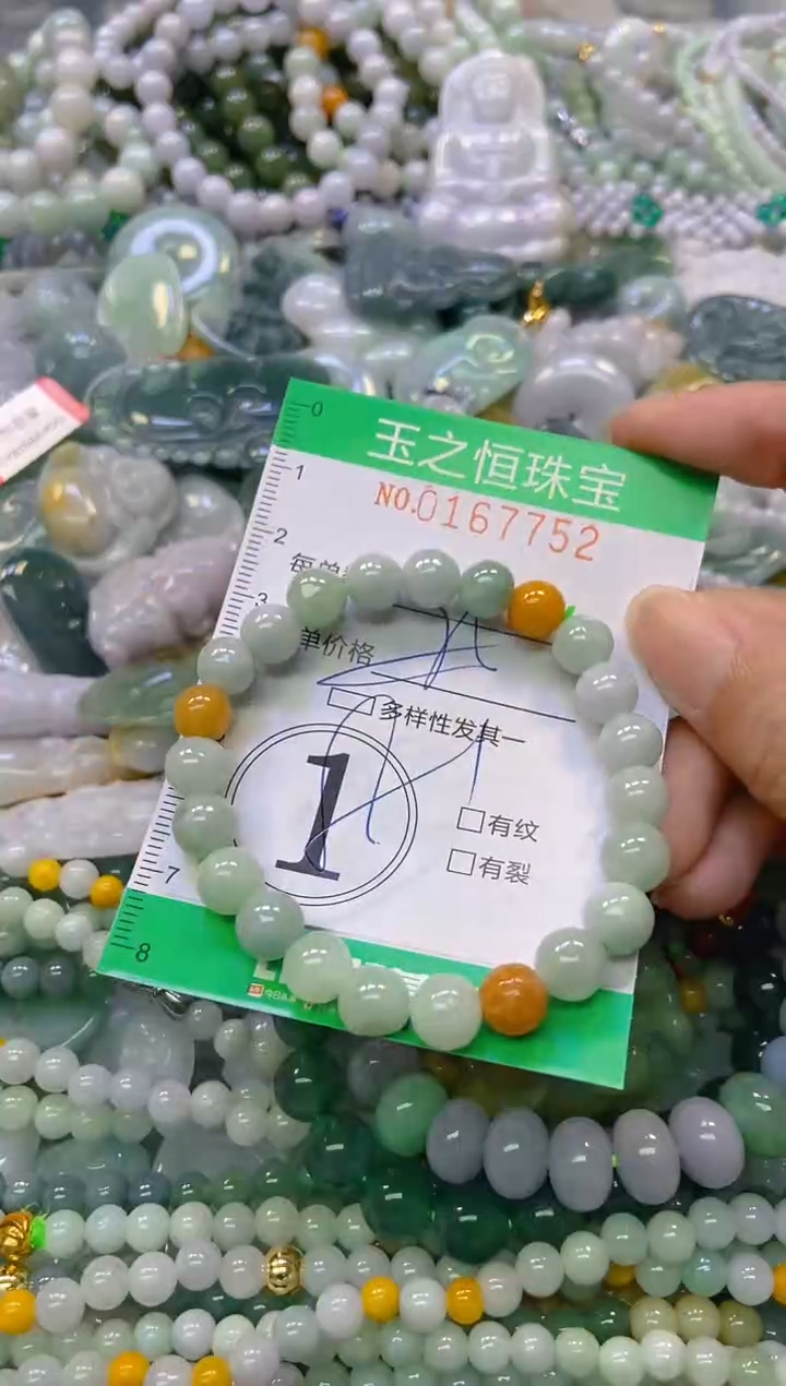 颈饰未镶嵌翡翠闪购0167752多样性发其一