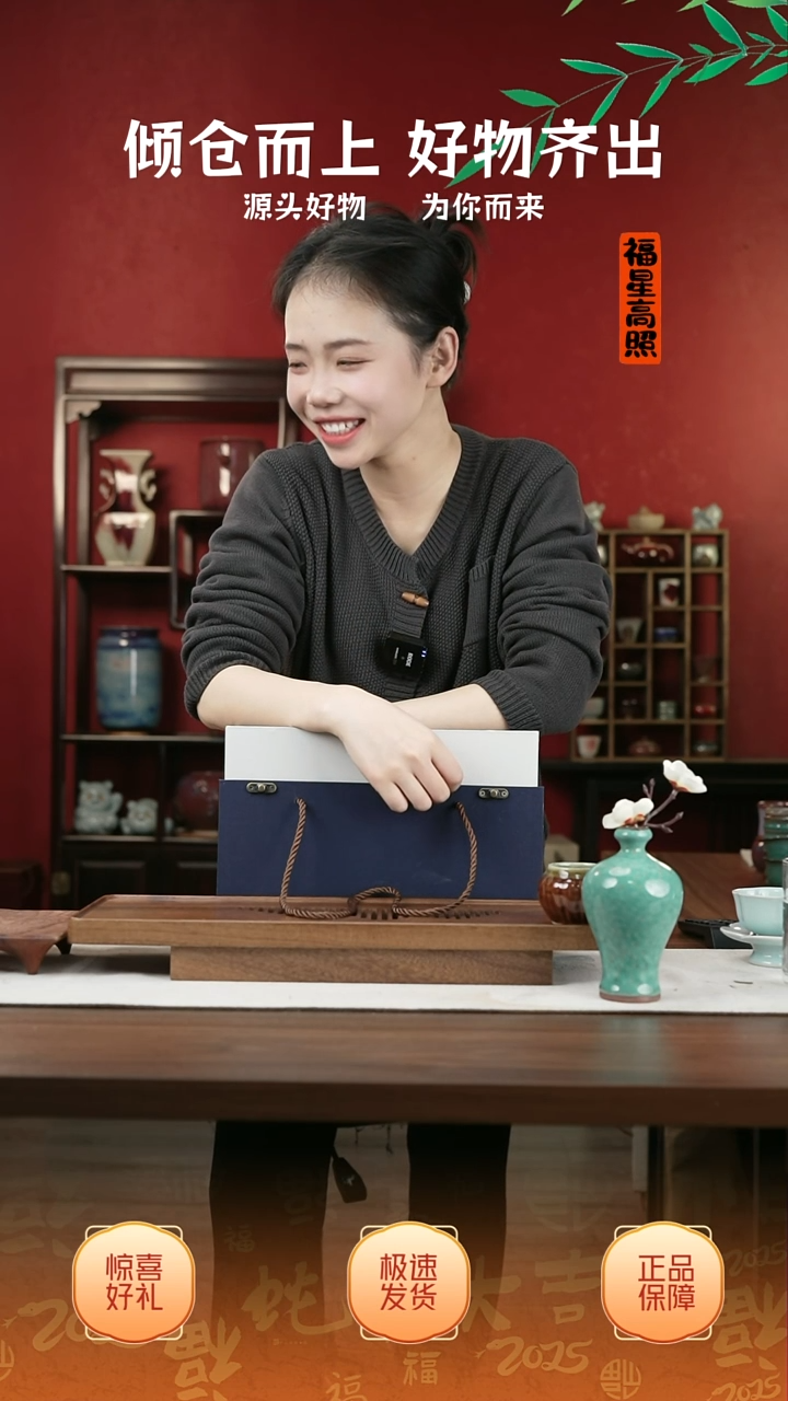 【闪购商品】摆件17小师妹-钧瓷-信任