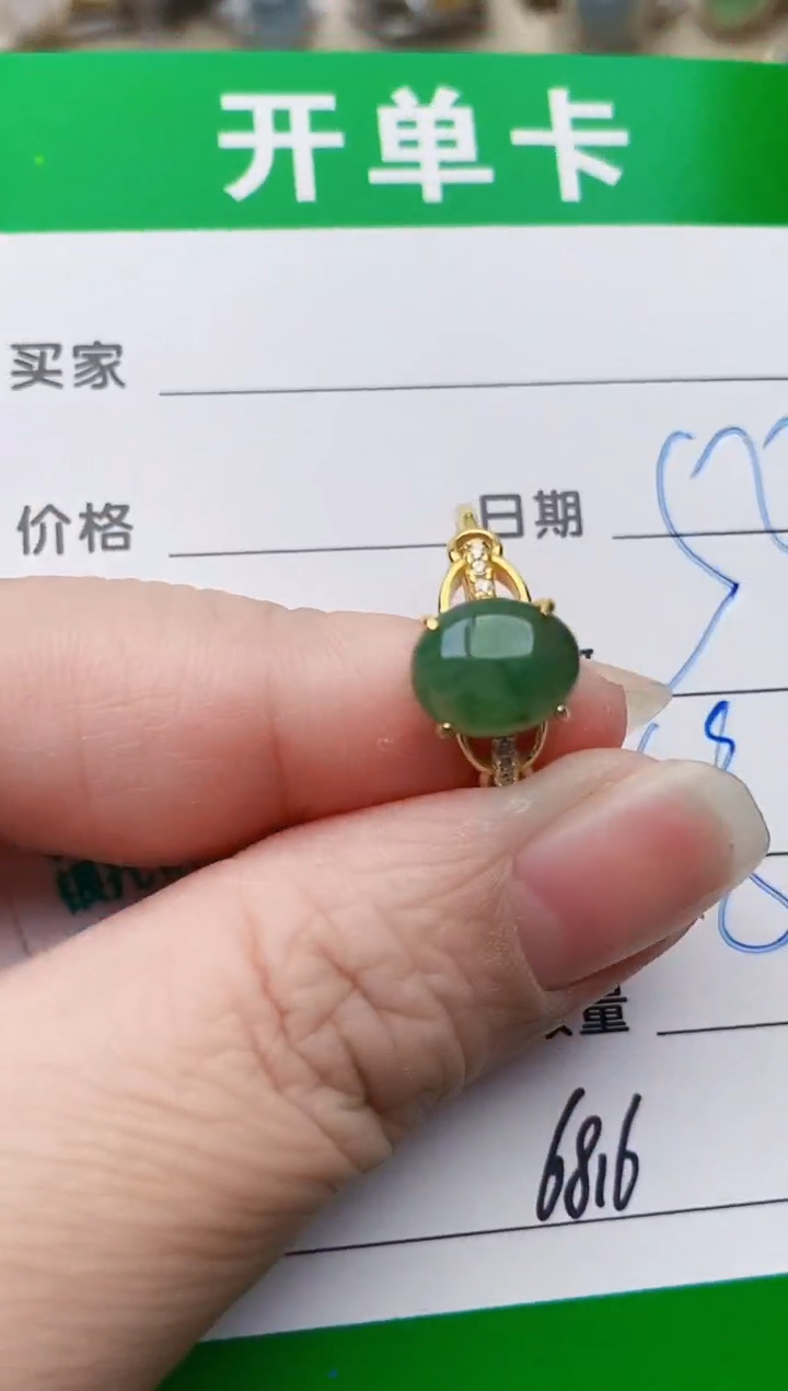 颈饰银S925镶嵌翡翠6816