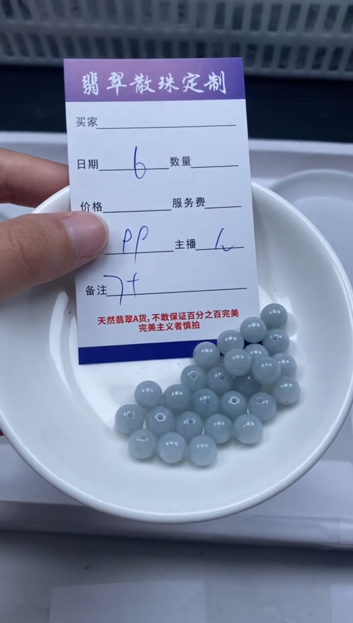 【闪购商品】翡翠颈饰未镶嵌贞城散珠批发DIY